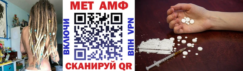 продажа наркотиков Шенкурск даркнет официальный сайт Amphetamine VHQ ссылка на мегу рабочий сайт