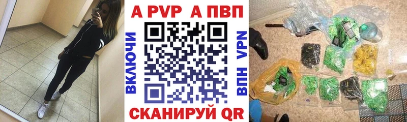 сайты даркнета клад Шенкурск Alpha PVP мука купить наркотик