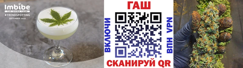 Еда ТГК марихуана  omg онион  Шенкурск 