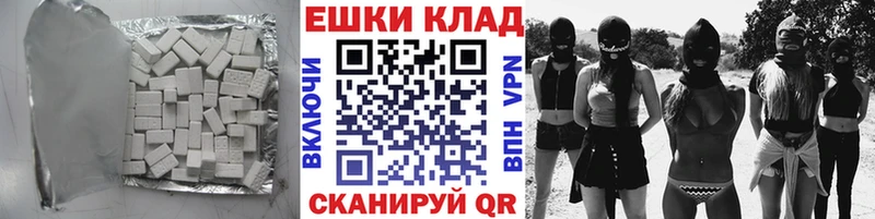 Ecstasy диски  Шенкурск 
