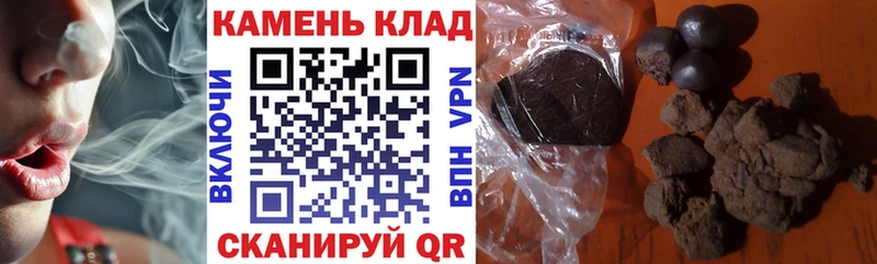 hydra зеркало  купить  цена  Шенкурск  ГАШИШ Ice-O-Lator 