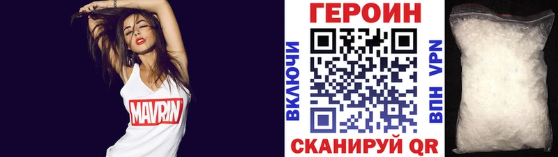 ссылка на мегу ссылки  Шенкурск  Героин гречка 