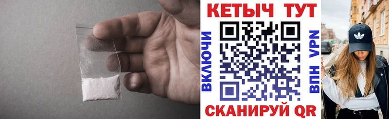 Кетамин ketamine  Шенкурск 