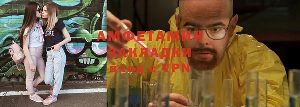 трава Беломорск