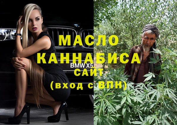 гидра Белоозёрский