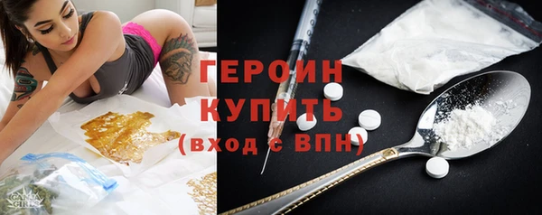 гидра Белоозёрский