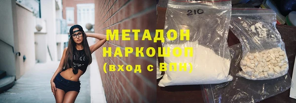 трава Беломорск