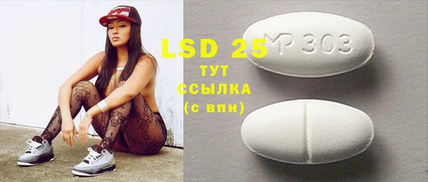 меф VHQ Белокуриха