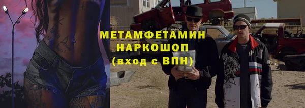 меф VHQ Белокуриха