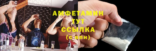 меф VHQ Белокуриха
