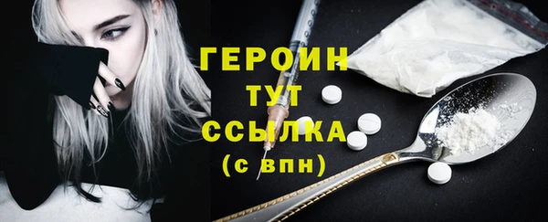 меф VHQ Белокуриха