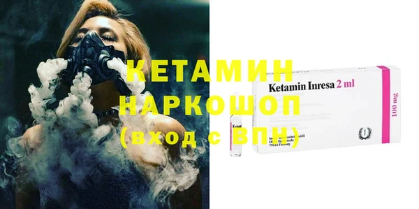 трава Беломорск