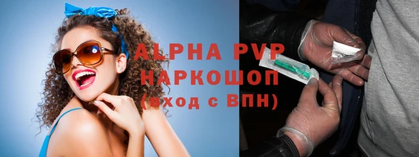 меф VHQ Белокуриха