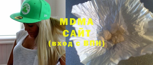 меф VHQ Белокуриха