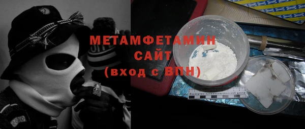 гидра Белоозёрский