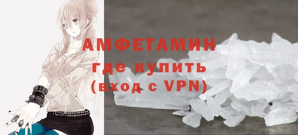 трава Беломорск
