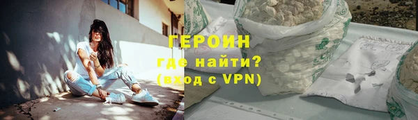 трава Беломорск