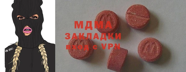 гидра Белоозёрский