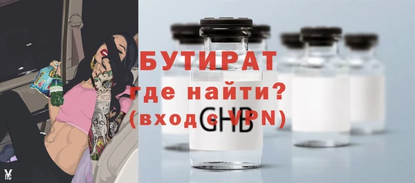 трава Беломорск