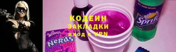 меф VHQ Белокуриха
