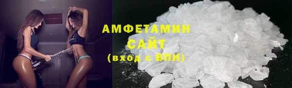 меф VHQ Белокуриха