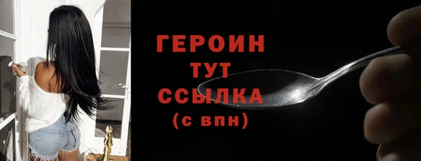 трава Беломорск