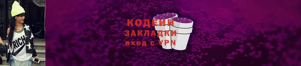 меф VHQ Белокуриха