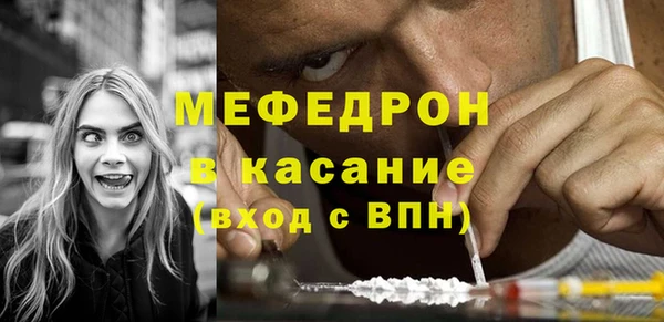 меф VHQ Белокуриха