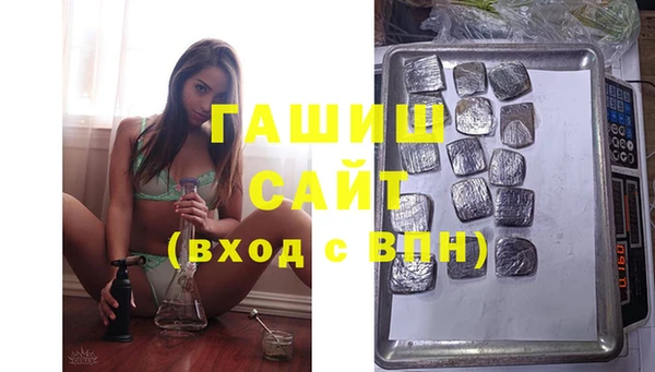 трава Беломорск