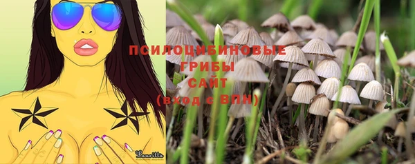 меф VHQ Белокуриха