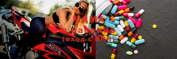 гидра Белоозёрский