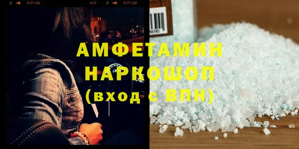 трава Беломорск