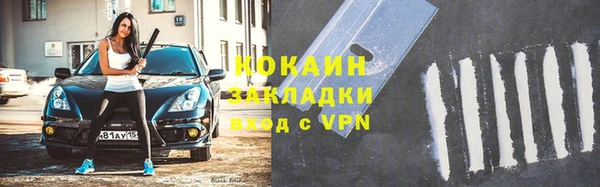 трава Беломорск