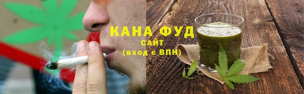 меф VHQ Белокуриха