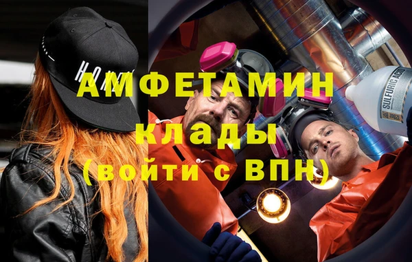 трава Беломорск