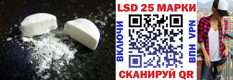 блэк спрут ONION  Шенкурск  Лсд 25 экстази ecstasy  наркота 