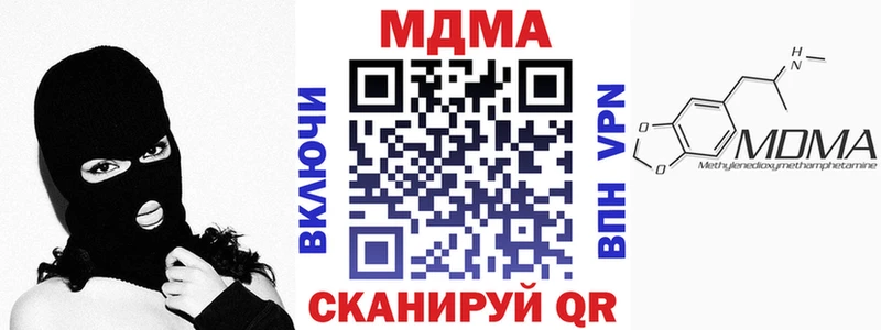 нарко площадка Telegram  Шенкурск  MDMA VHQ 