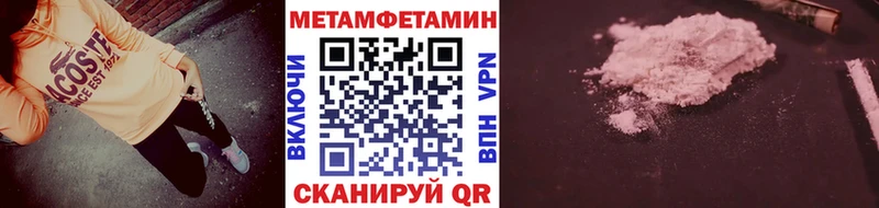 omg вход  Шенкурск  Метамфетамин винт  как найти закладки 